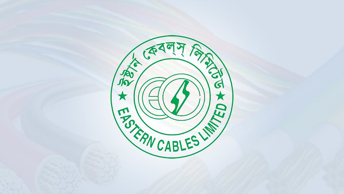 ইস্টার্ন কেব্লস লিমিটেড