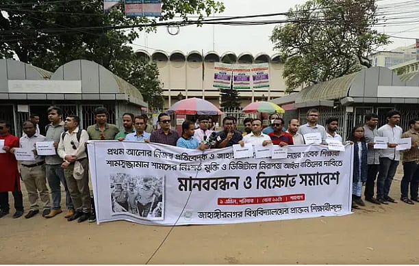 প্রথম আলো কি বানোয়াট প্রতিবেদন করেছে