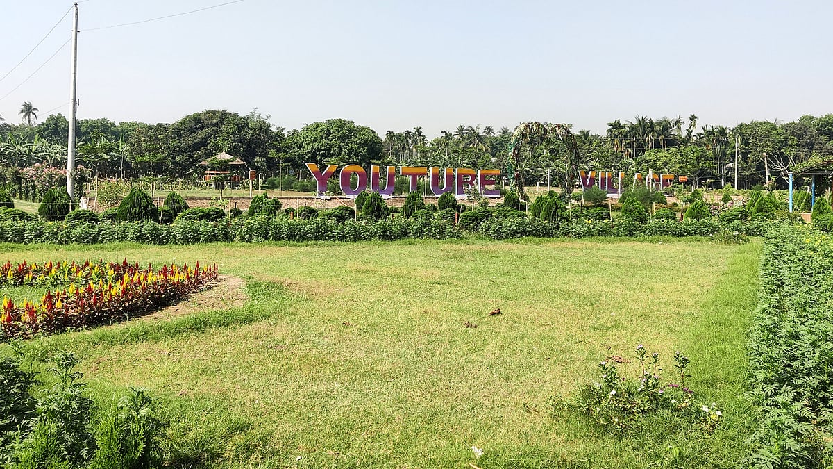 ছবি: প্রথম আলো