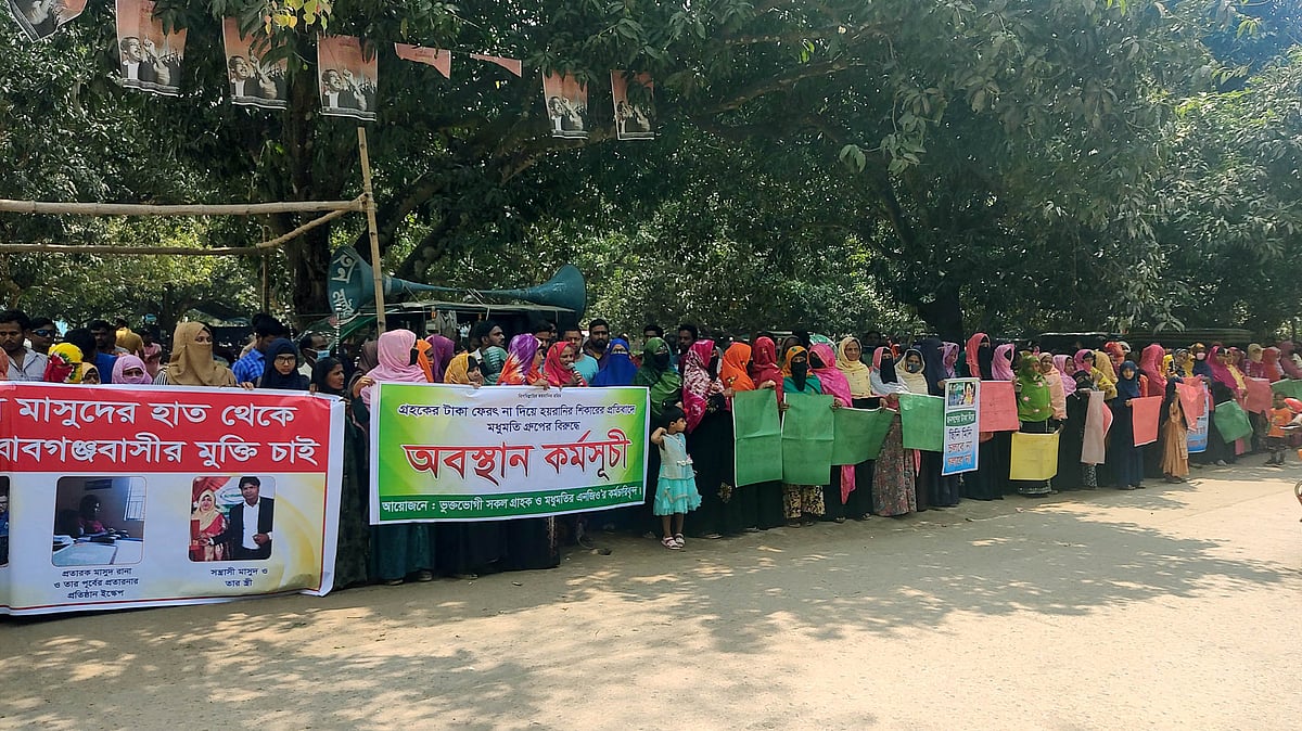 ছবি: প্রথম আলো