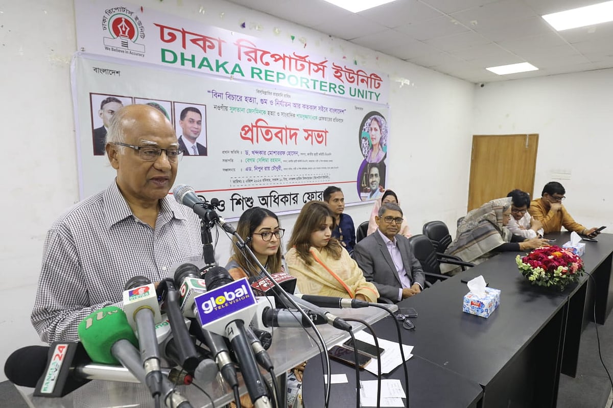 ছবি: দীপু মালাকার