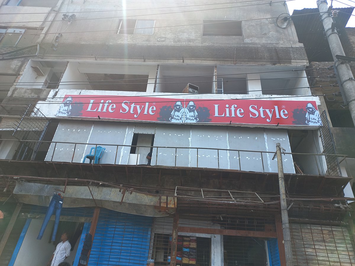 প্রথম আলো