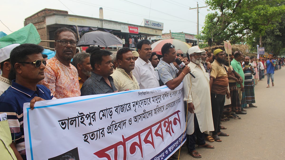 ছবি: প্রথম আলো