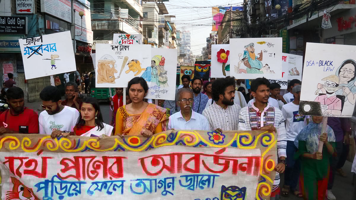 ছবি: প্রথম আলো