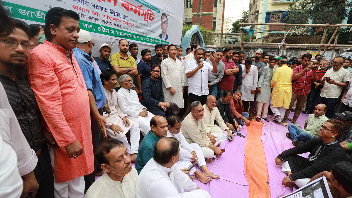 ছবি: জুয়েল শীল