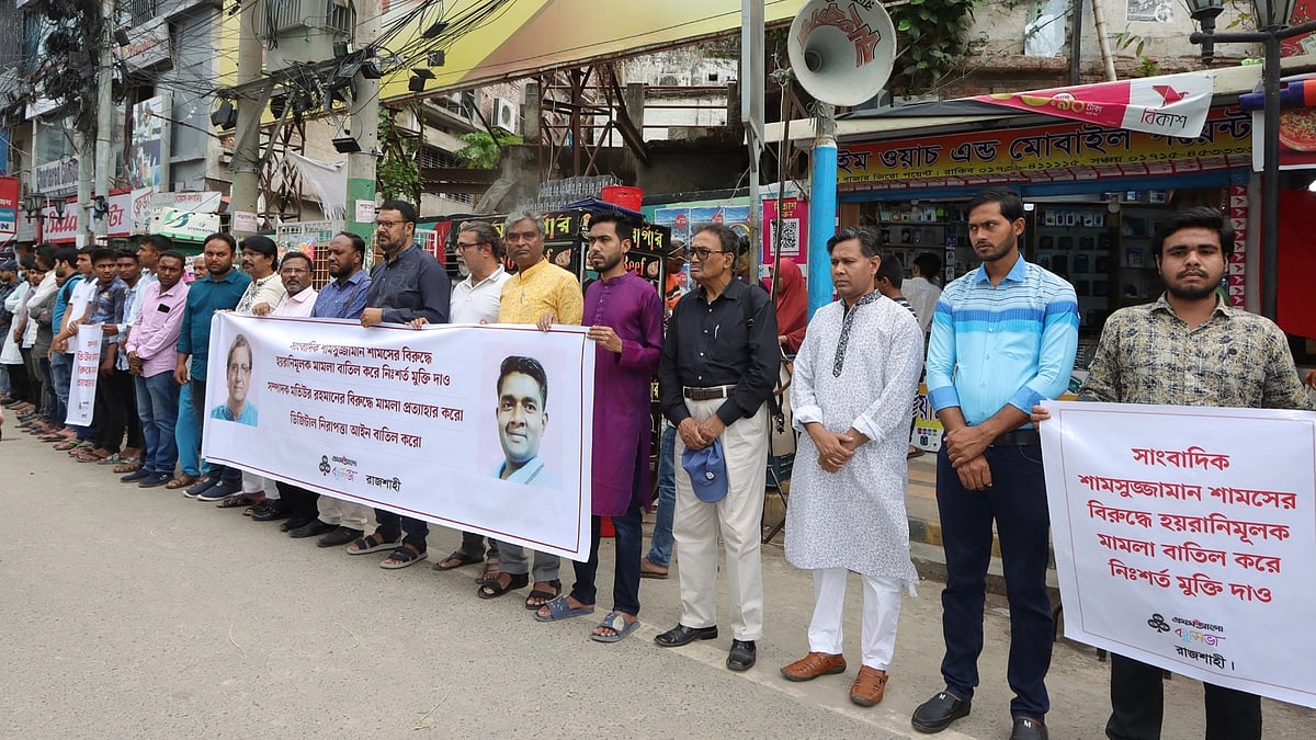 ছবি: প্রথম আলো