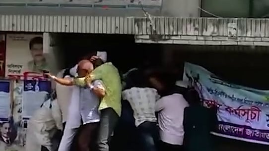 ছবি: সংগৃহীত