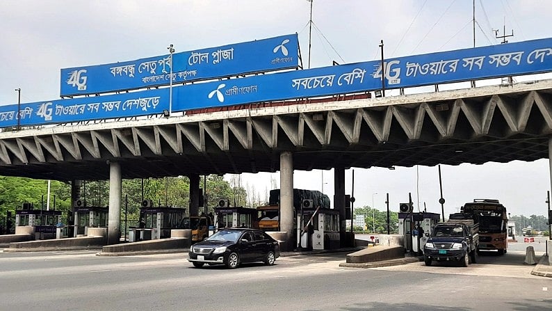 ফাইল ছবি