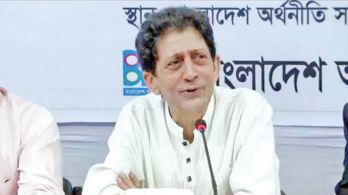 ছবি: অর্থনীতি সমিতির সৌজন্যে