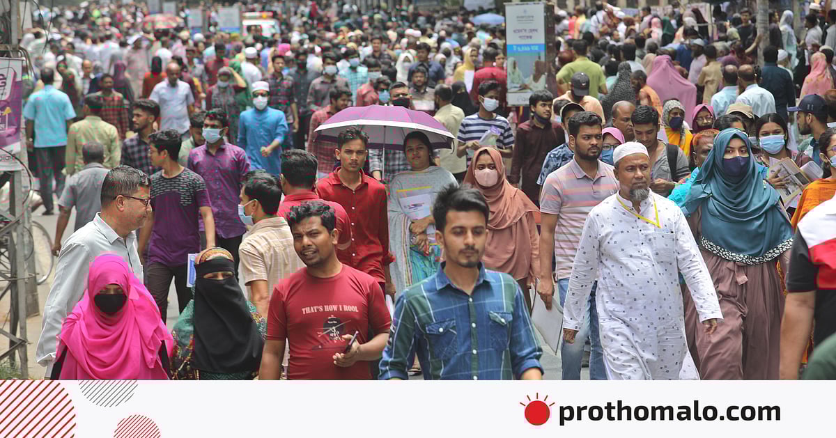 ঢাকা বিশ্ববিদ্যালয় কলা-সামাজিক বিজ্ঞানের ভর্তি পরীক্ষা আজ, ২৯৩৪ আসনে পরীক্ষার্থী ১০৭৭০১ ঢাকা বিশ্ববিদ্যালয় কলা-সামাজিক বিজ্ঞানের ভর্তি পরীক্ষা আজ, ২৯৩৪ আসনে পরীক্ষার্থী ১০৭৭০১