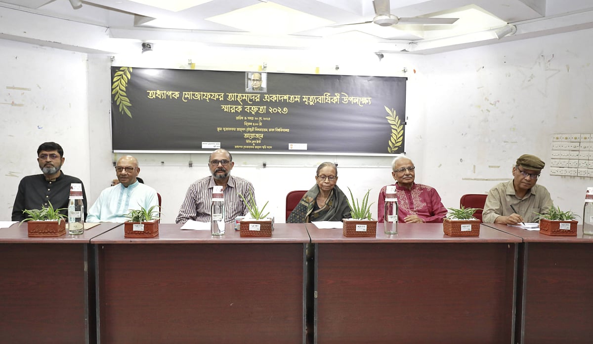  ছবি: প্রথম আলো