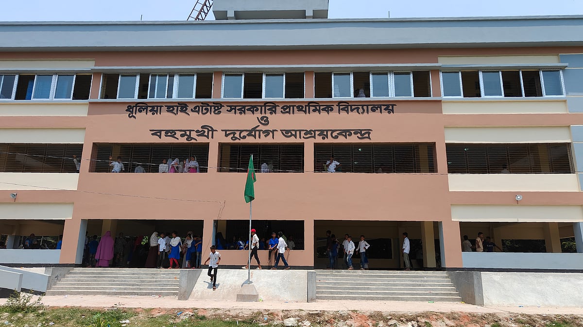 ছবি: প্রথম আলো