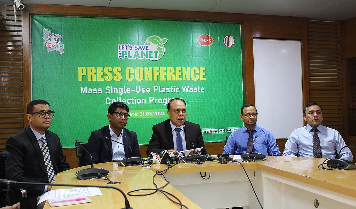 ছবি- বিজ্ঞপ্তি