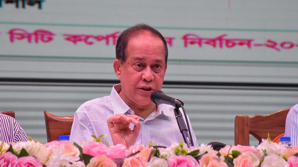 ছবি: সাইয়ান