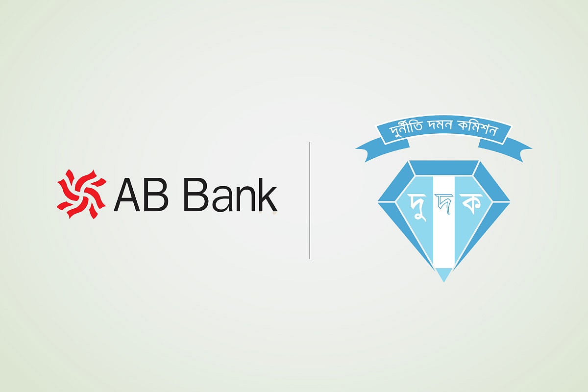 এবি ব্যাংক ও দুদকের লোগো
