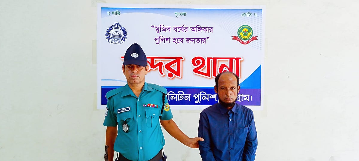 ছবি: সংগৃহীত