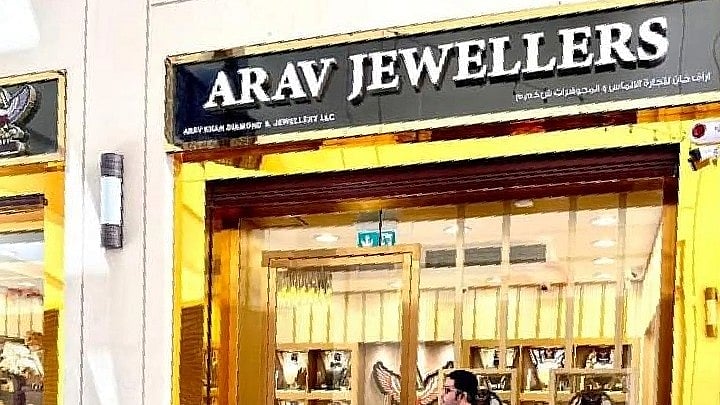 ছবি: ফেসবুক 