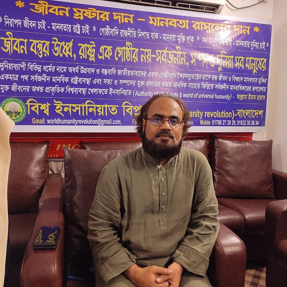 দলটির মহাসচিব শেখ রেহান আফজাল