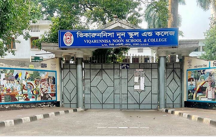 ভিকারুননিসায় ক্লাসে অনুপস্থিতিতে স্কুলে ৫০, কলেজশিক্ষার্থীদের ১০০ টাকা জরিমানা