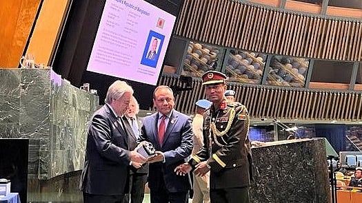 ছবি: বিজ্ঞপ্তি