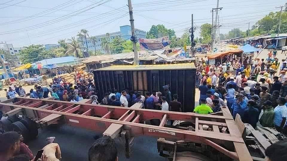 ছবি: সংগৃহীত