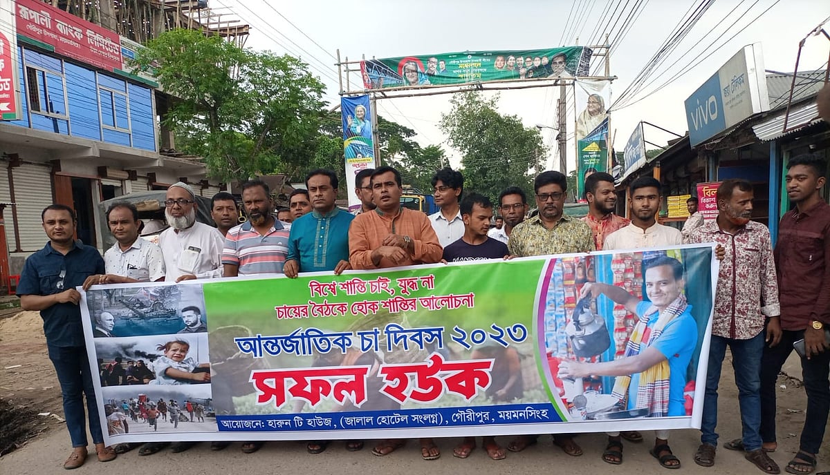 ছবি: প্রথম আলো