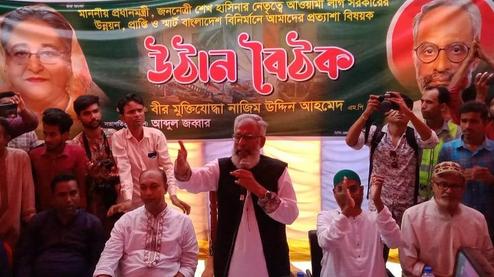 ছবি: সংগৃহীত