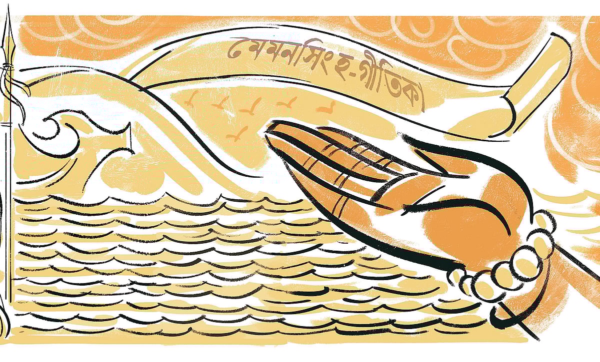 অলংকরণ: আরাফাত করিম