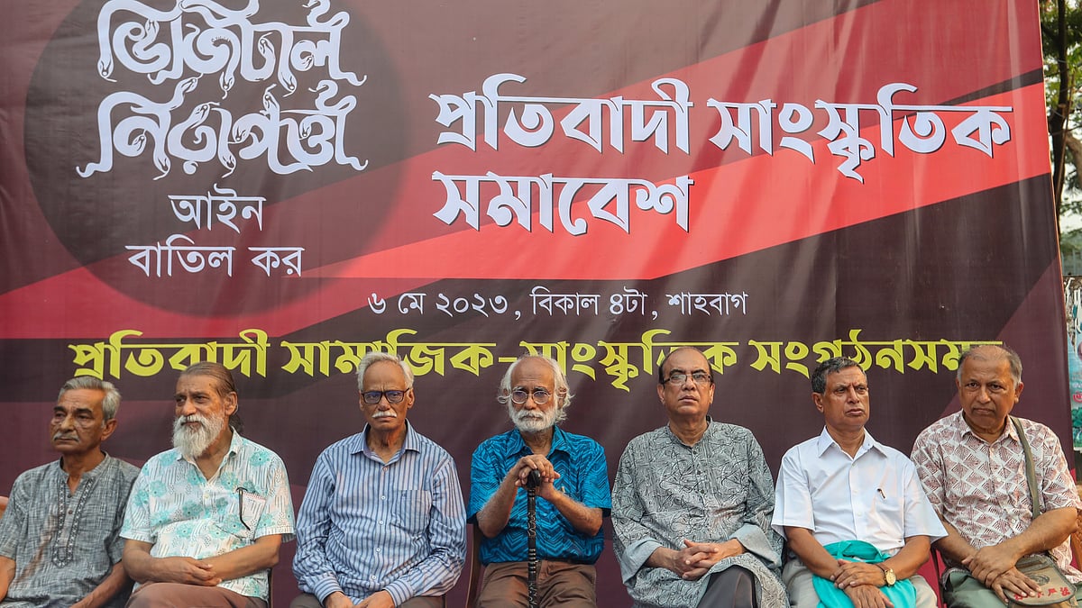 ছবি: সাজিদ হোসেন