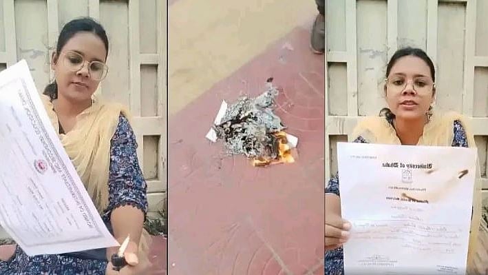 ফেসবুক থেকে সংগৃহীত