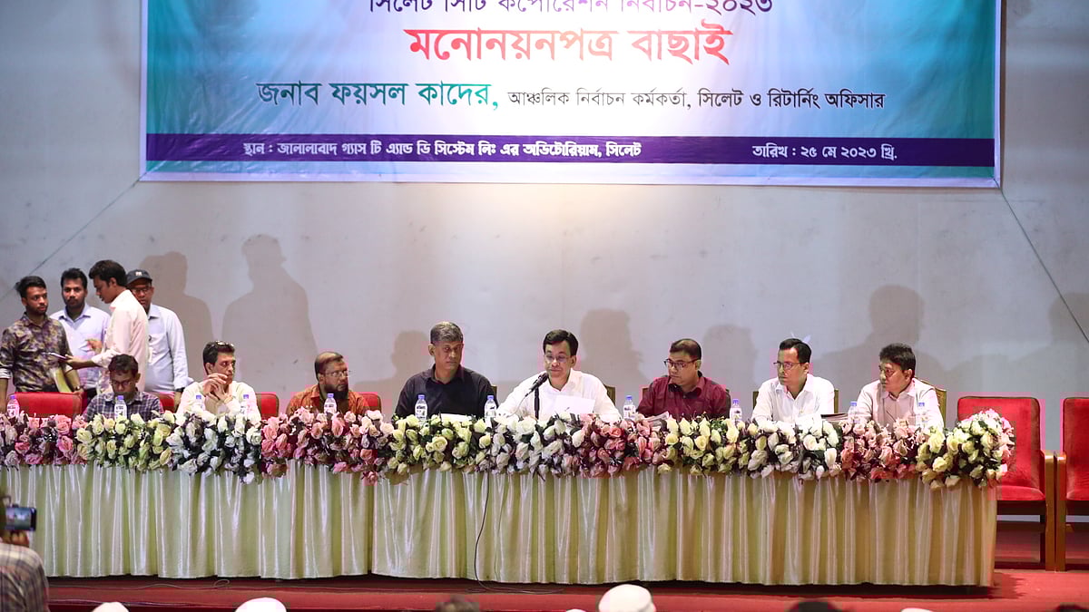 ছবি” প্রথম আলো