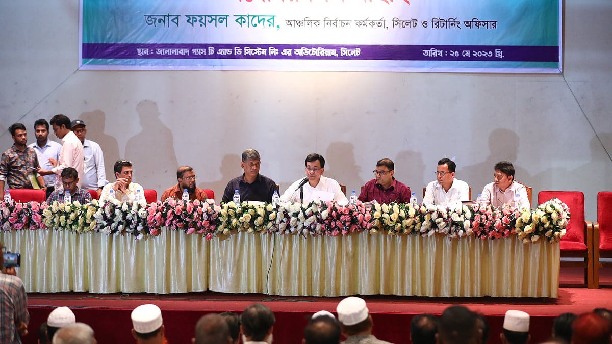 ছবি” প্রথম আলো