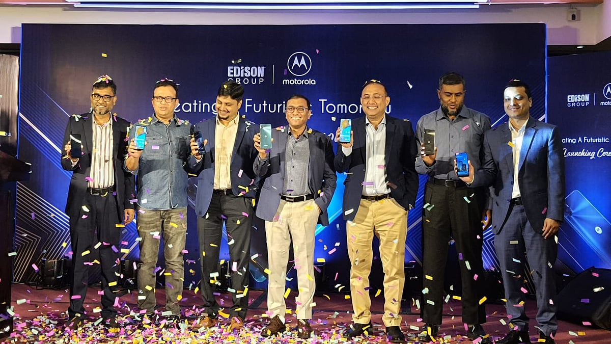 সংগৃহীত