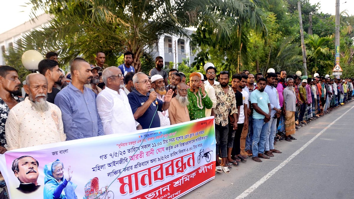 ছবি: প্রথম আলো