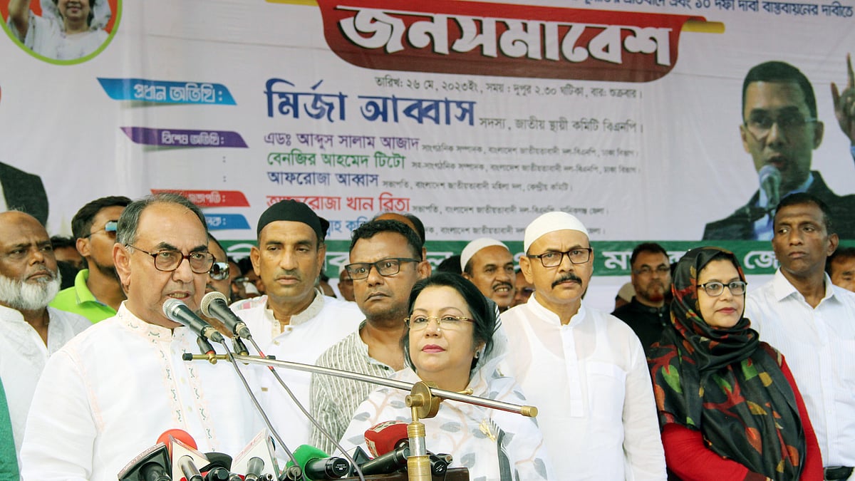 ছবি: প্রথম আলো