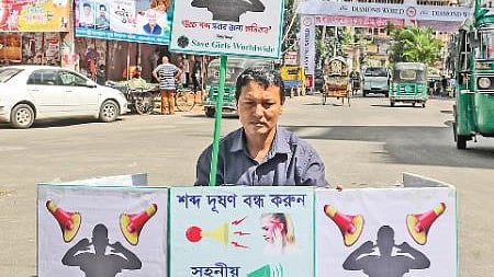 ছবি: সৌরভ দাশ