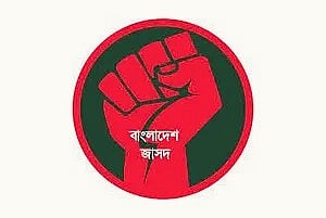 বাংলাদেশ জাসদ