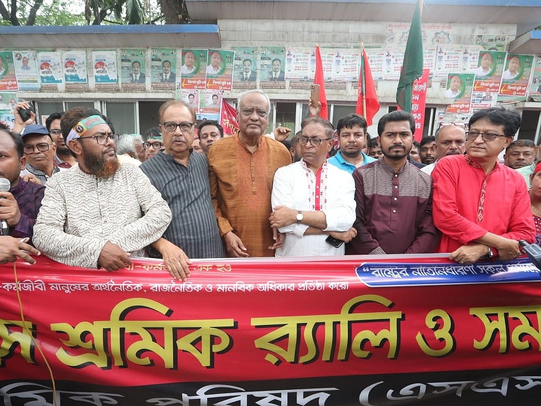 ছবি: প্রথম আলো