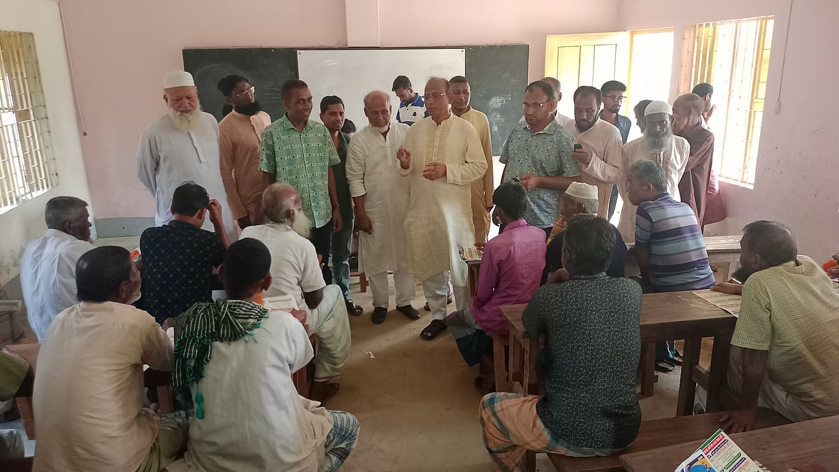 ছবি: সংগৃহীত