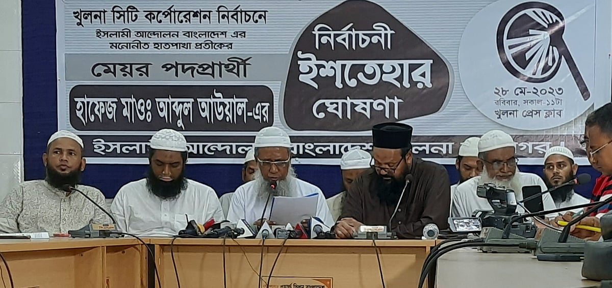 ছবি: প্রথম আলো