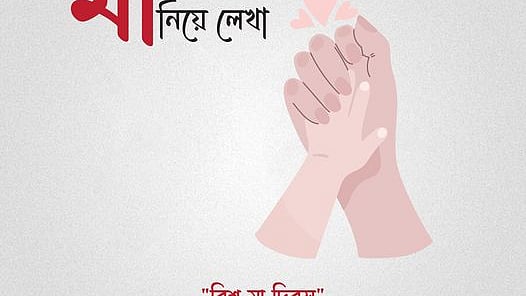 লা রিভের ফেসবুক পোস্টের কার্ড