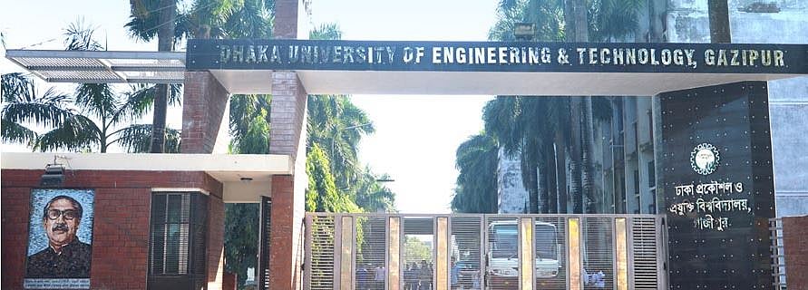 ছবি: ডুয়েটের ওয়েবসাইট থেকে নেওয়া