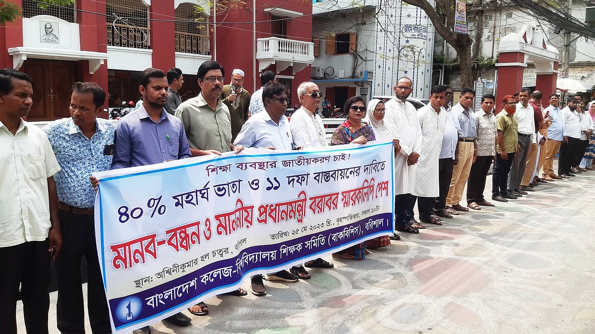 ছবি: প্রথম আলো