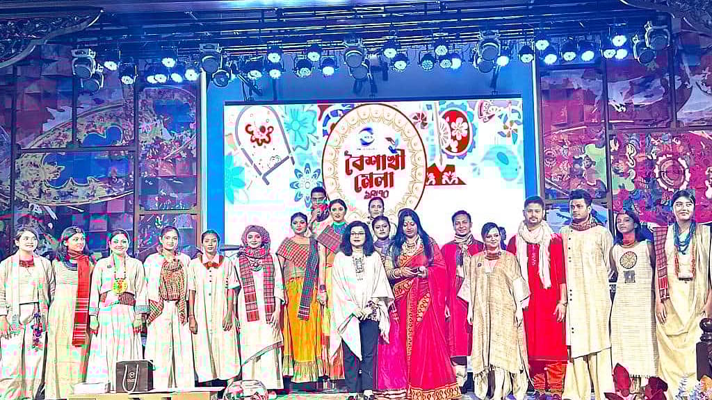 ছবি : সংগৃহীত