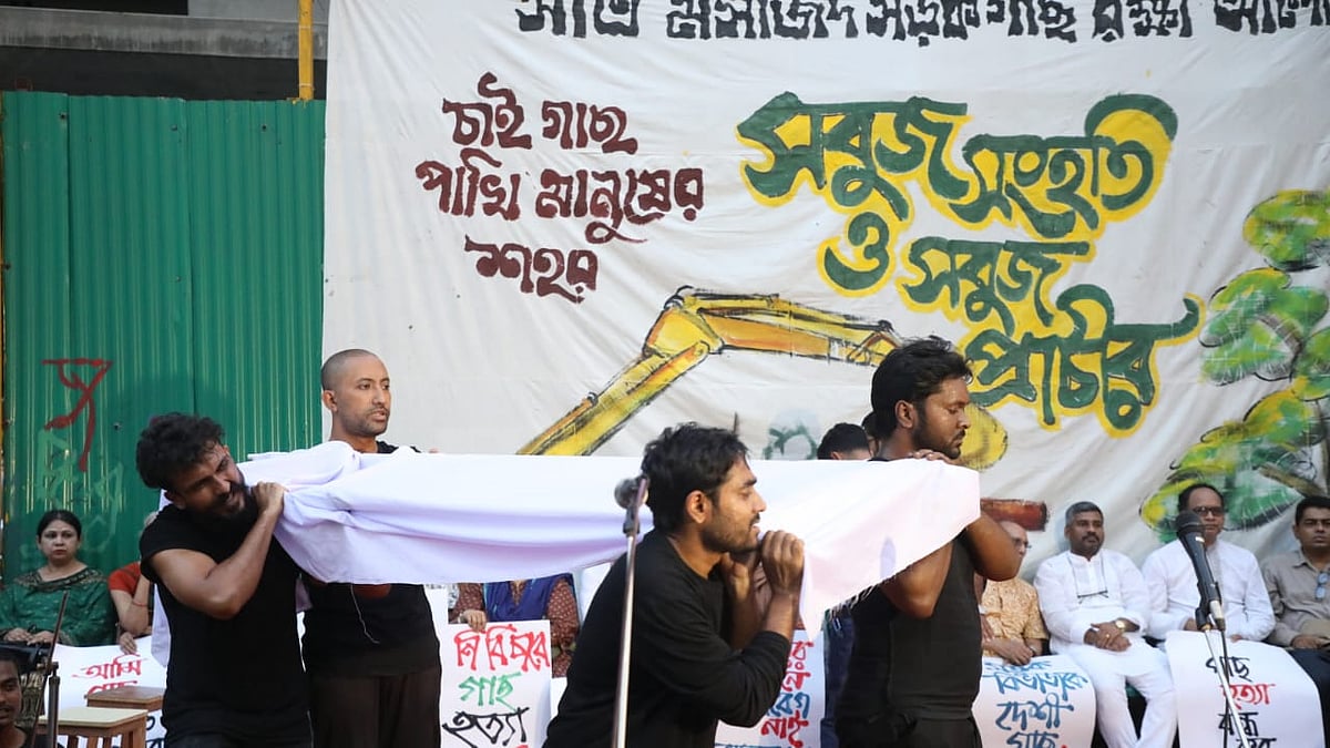 ছবি: প্রথম আলো