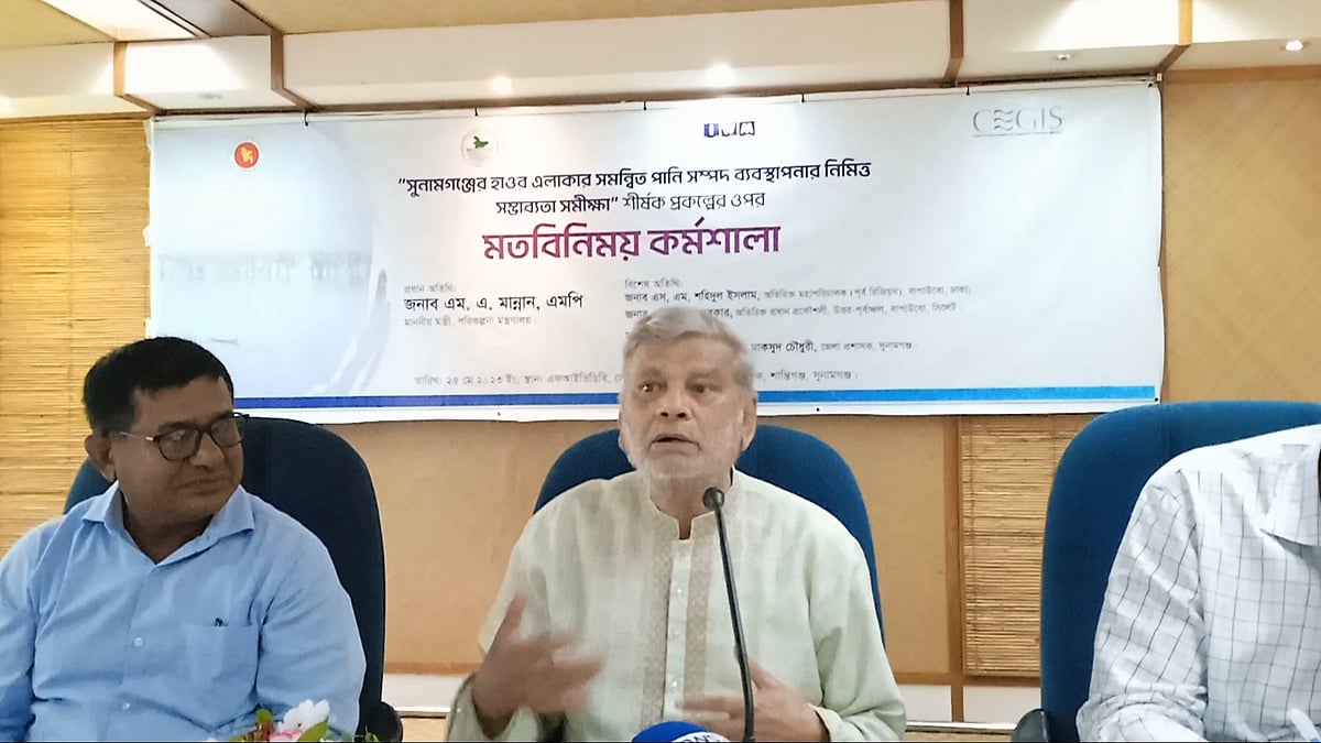 ছবি: প্রথম আলো