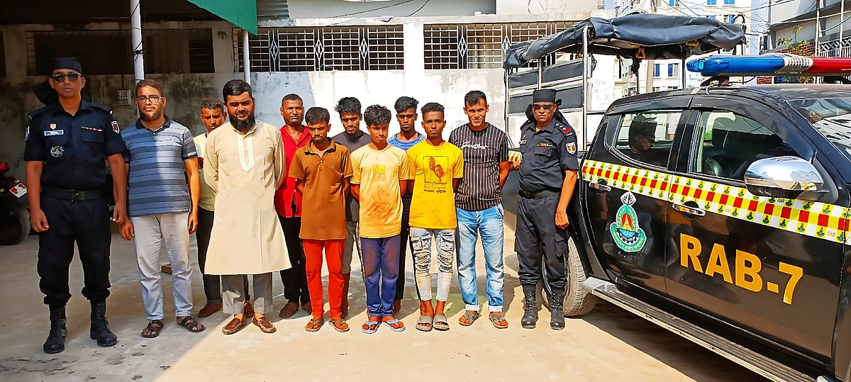 ছবি: সংগৃহীত