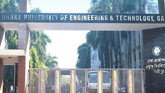 ছবি: ডুয়েটের ওয়েবসাইট থেকে নেওয়া