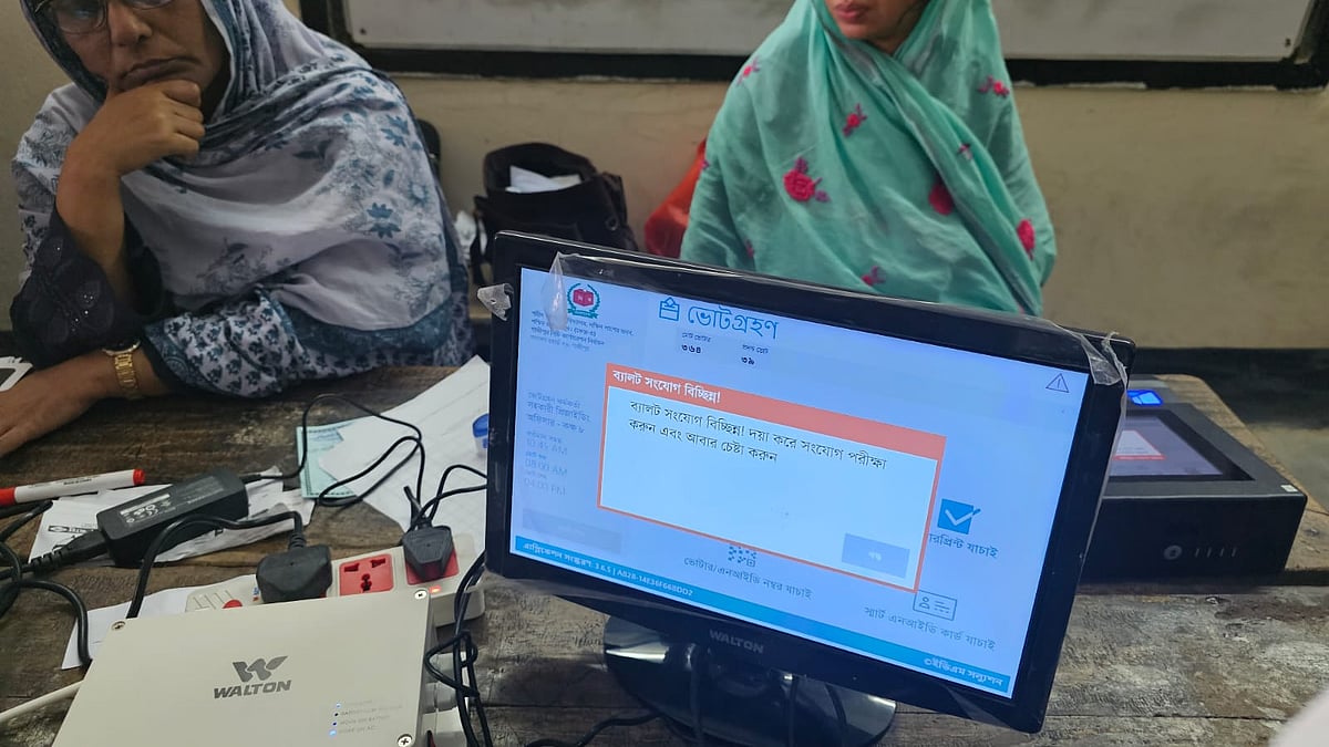 ছবি: প্রথম আলো