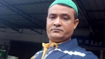 ছবি: সংগৃহীত